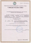 ИП Кнутов ОГРН ОГРНИП
